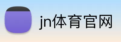 jn体育官网 Logo